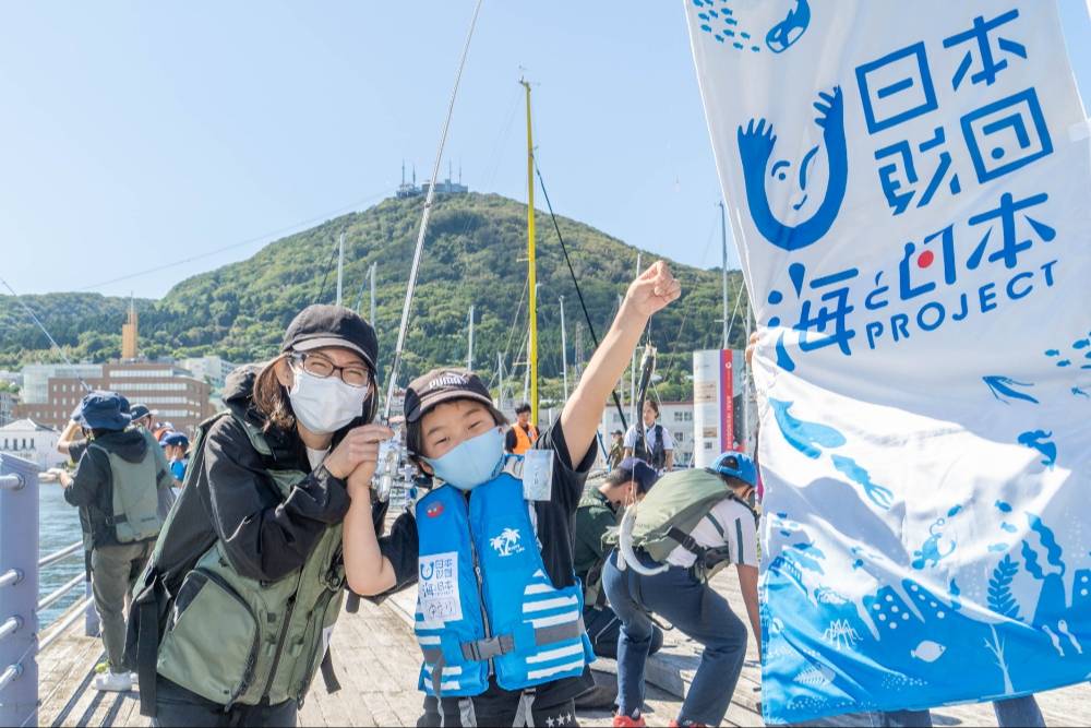 【海釣り自然塾】親子で釣り体験＆試食会